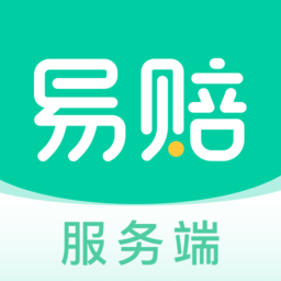 易赔