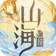 山海经吞天异兽游戏正版