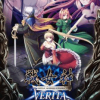 战女神verita手机版