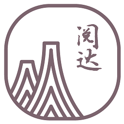 阅达书城官方版