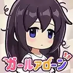 lonelyGirl手机版